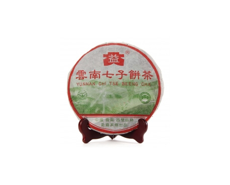 渑池普洱茶大益回收大益茶2004年彩大益500克 件/提/片